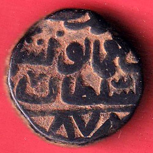 bahamani sultanate one gani copper coin :- OO3142
