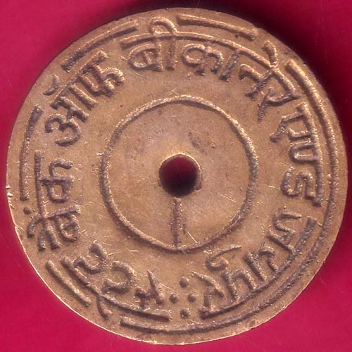 BANK TOKEN: STATE BANK OF BIKANER & JAIPUR MAHESANA HANUMANGADH JUCTION –@HUB5678