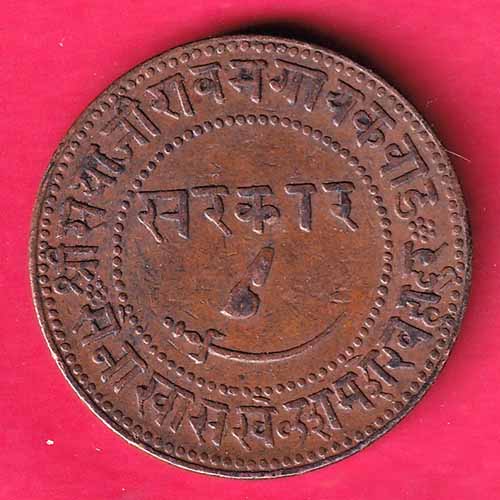 BARODA STATE 1946 SAYAJI RAO GAYAKWAD TWO PAISA COPPER COIN–@HUB1743