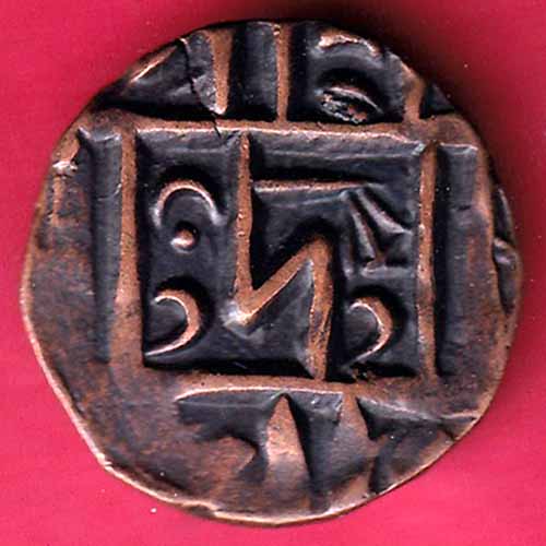 BHUTAN DEB Weight– 3.56 gm : HALF DEB COPPER COIN-S1440
