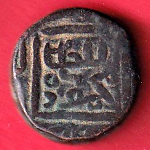 Gujarat sultanate mahmudshah one falus Weight 9.37 :-OO3204