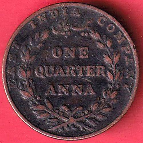 East India Company one quarter anna 1835:- oo3438