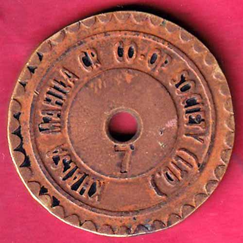 TOKEN:- KHALSA MAHILA CR CO-OP. SOCIETY LTD – S2869