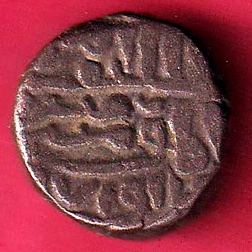 JAUNPUR SULTAN HUSSAIN SHAH half FALUS COIN – OO2504