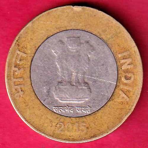 REPUBLIC INDIA 10 RUPEE 2015 