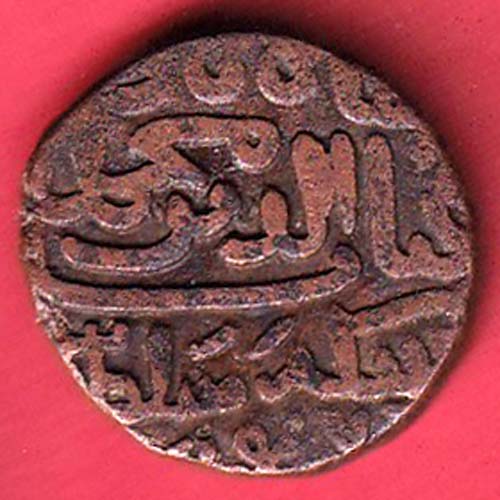 bahamani one gani copper coin:- oo4090