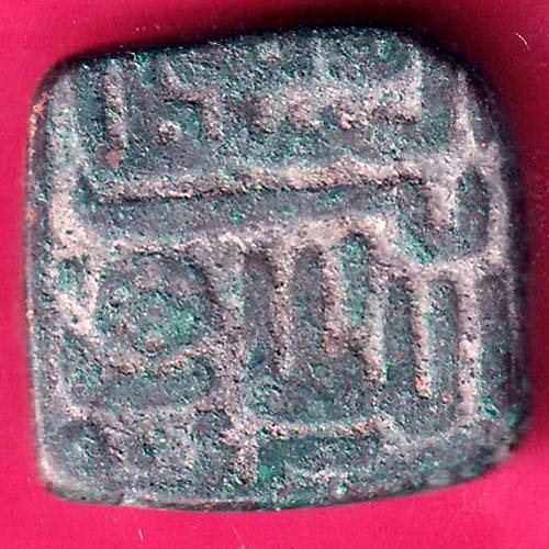 MALWA SULTAN GIYATH SHAH ONE TANKA COIN–@HUB4291