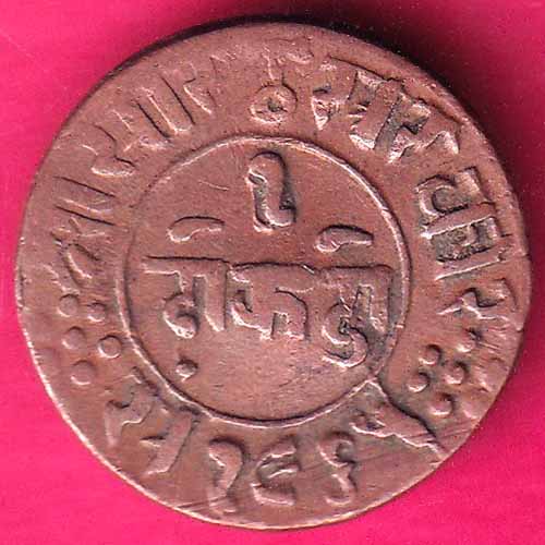 JUNAGADH STATE 1965 SORATH SARKAR ONE DOKDO RARE COIN-OO561
