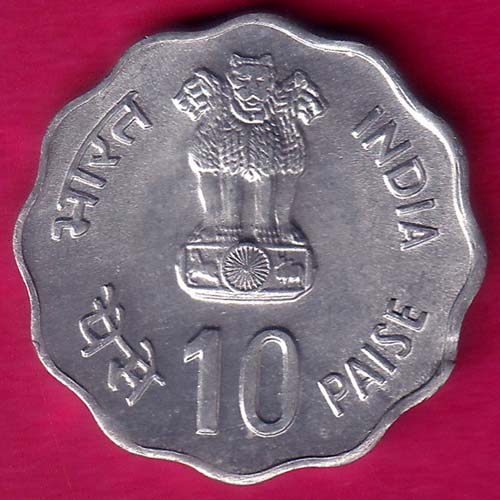 Republic Of India IX Asian Games Delhi 1982 –@HUB2757