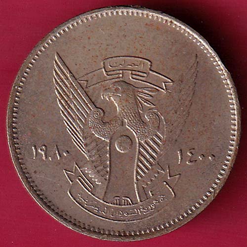 World Coin 1980 – 1400 Sudan 5 Qirsh–@HUB2106