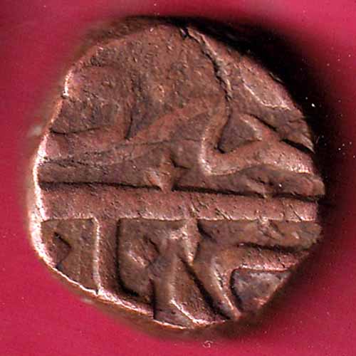 Ahmednagar sultanate nizam shahi falus copper coin - S1781