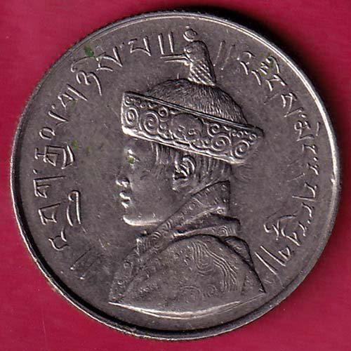 Bhutan Jigme Dorji ½ Rupee–@HUB2118