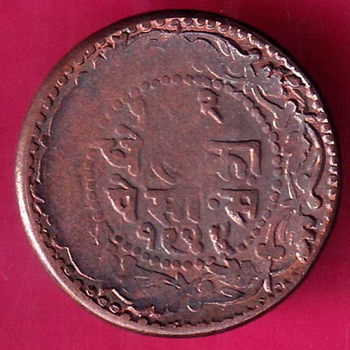 Indore State 1944 Dhele Ka 1/2 Paisa –@HUB2854