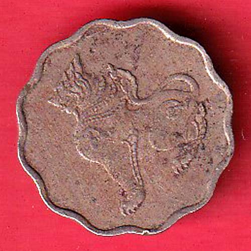 MYANMAR 50 pyas 1956 lion dragon UNION OF BURMA  :- oo3431