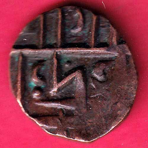 BHUTAN DEB Weight– 3.58 gm : HALF DEB COPPER COIN – S2127