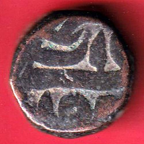 MUGHALS AKABAR ONE DAM COPPER COIN –OO5277