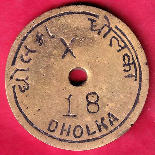 BANK TOKEN :- STATE BANK OF INDIA BR.:- DHOLKA :- S2152
