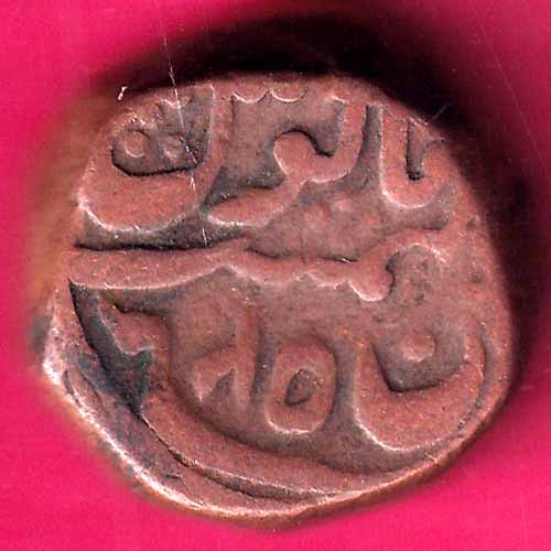 JODHPUR STATE DOUBLE PAISA COIN –VA151