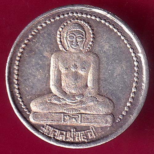 JAIN SILVER TOKEN: Weight – 1.20 gm: SHREE MAHAVEER BHAGWAN- @HUB1997