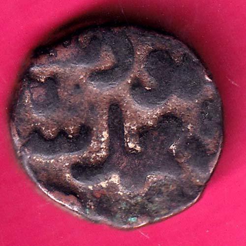 Bahamani Sultan 1463-1482 Shams al-Din Muhammad Shah III 2/3 Gani Coin  :- OO2031