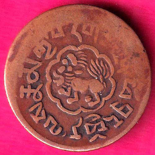 tibet china tubhtan gytso one sho scarce copper coin  :- OO812