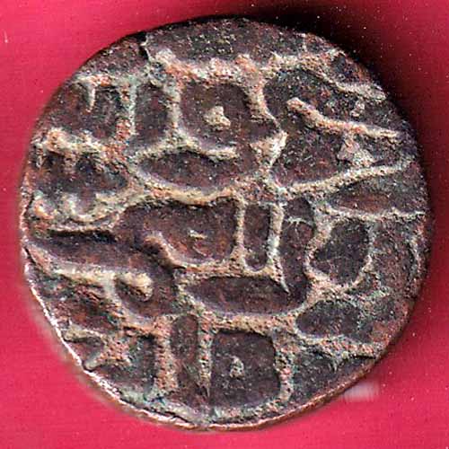 JAUNPUR SULTAN HUSSAIN SHAH FALUS RARE COIN – S1917