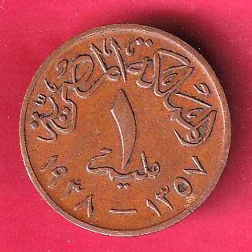 WORLD COIN  – OO2681