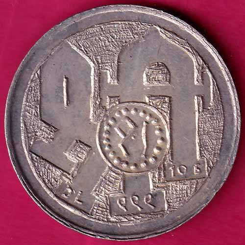 SILVER TOKEN: W– 10.10gm: 