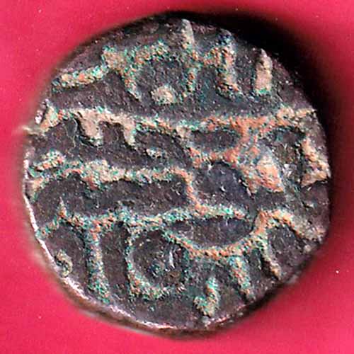 Jaunpur Sultanate Ibrahim Shah one falus Rare Coin – S1075