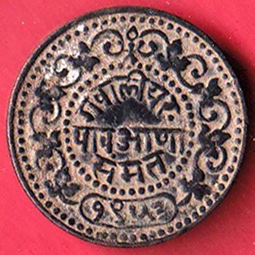Princely State Of Gwalior 1/4 Anna Madho Rao 1953 –@HUB5610