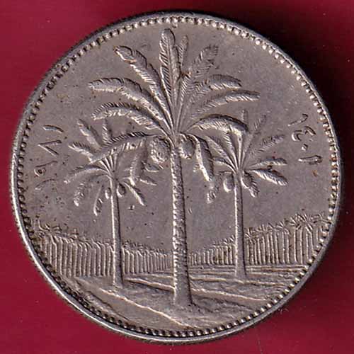 Iraq 5 Fils 1981-1401:- S2168