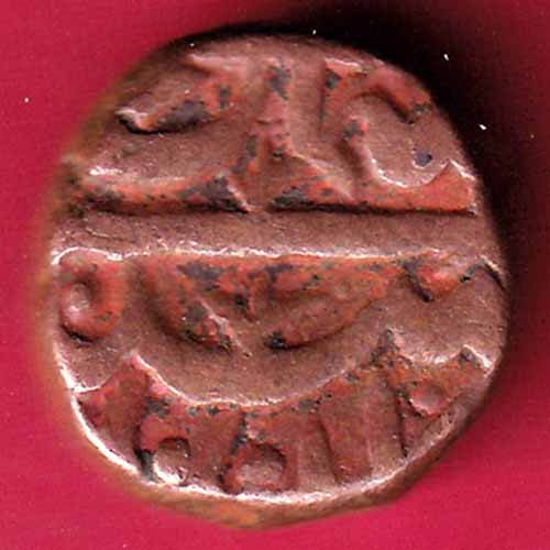 AHMEDNAGAR SULTANATE BURHAN NIZAM 2/3 FALUS COPPER COIN–@HUB1571