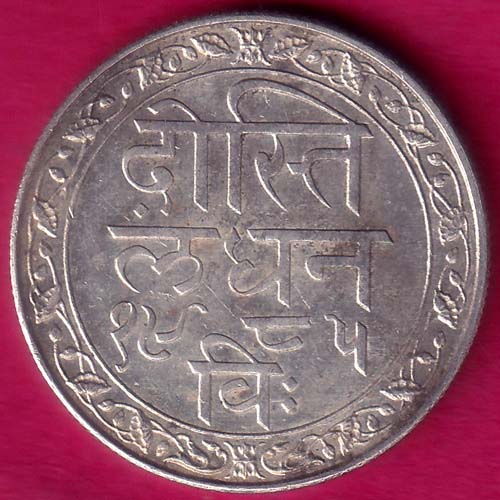 MEWAR STATE 1985 CHITRAKUT UDAIPUR DOSTI LONDHON ONE RUPEE RARE SILVER COIN –@HUB3421