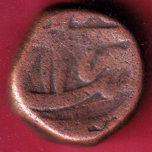 Mughals Shahjahan Bairata Mint One Dam - S1696