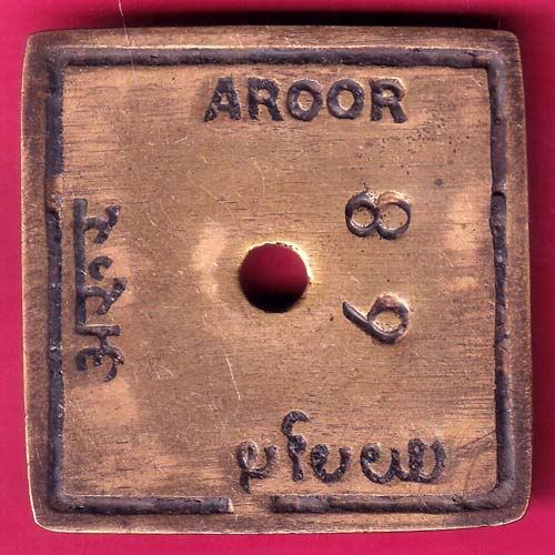 Bank Token: State Bank of India, Aroor  –@HUB2680