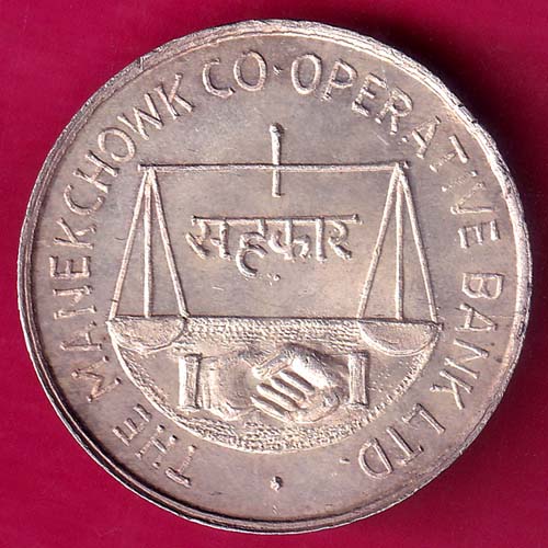 SILVER TOKEN: Weight – 9.94 gm 