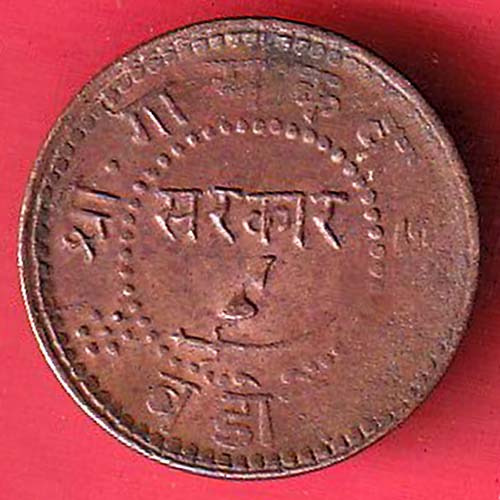 BARODA STATE GAYAKWAD VS 1960 ONE PAISA COPPER COIN  – oo3457