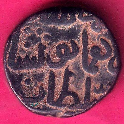 Bahamani Sultanate Mahmud Shah 2/3 Gani Rare Copper Coin :- OO1646