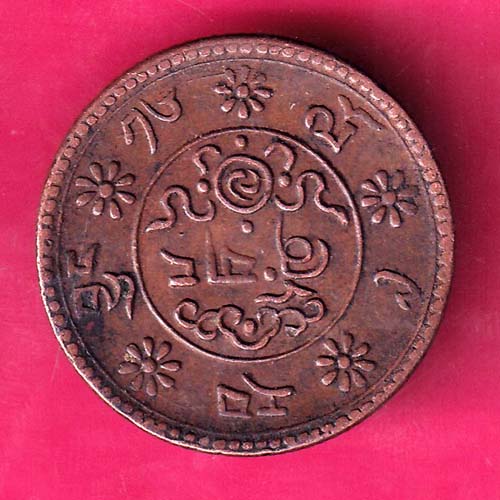 TIBET tubten gyatso ONE SHO RARE COIN @hub5032