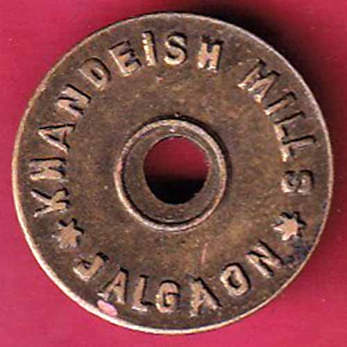 CANTEEN TOKEN :- KHANDEISH MILLS JALGAON  -VA221