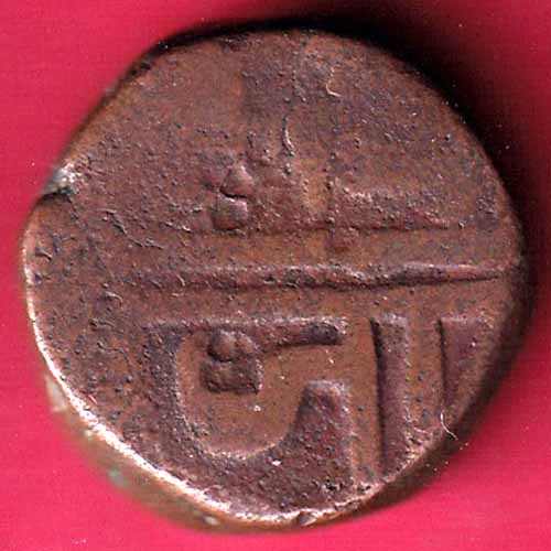 Maratha Conf. Shree Chatrapati Shivaji One Paisa Copper Coin - S1767