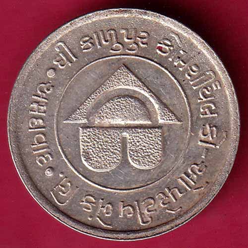 BANK SILVER TOKEN:- THE KALUPUR COMMERCIAL CO.OP. BANK LTD. AHMEDABAD SHREE MAHALAXMI :- S2203