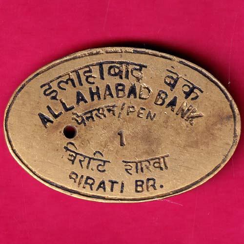 BANK TOKEN :-ALLAHABAD BANK BR.- BIRATI  (PENSON)@HUB.94