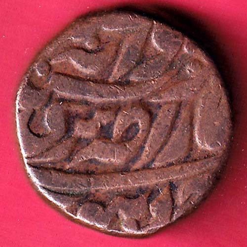 JODHPUR STATE ONE PAISA COIN :- S2149