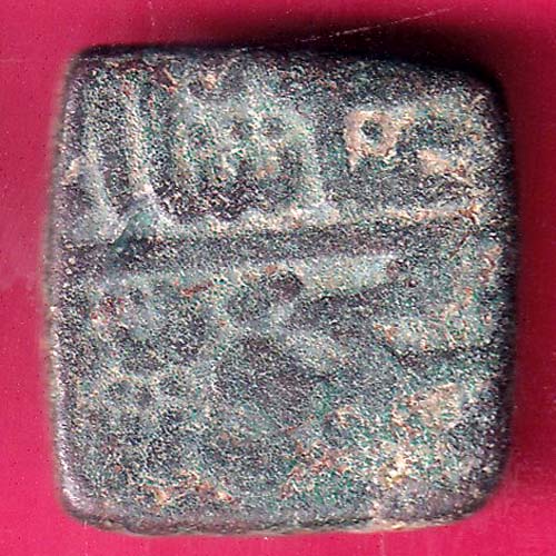 MALWA SULTANATE GIYATH SHAH ONE & HALF TANKA COPPER COIN@HUB5210