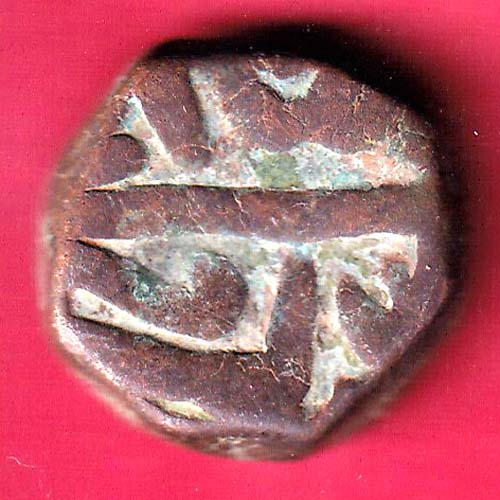 Ahmednagar Sultanate Parinda Mint 2/3 rare copper coin–@HUB2113