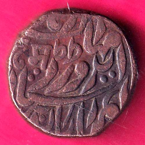 JODHPUR STATE JODHPUR MINT DEVNAGRI “MA” ONE PAISA RARE COIN:- OO285