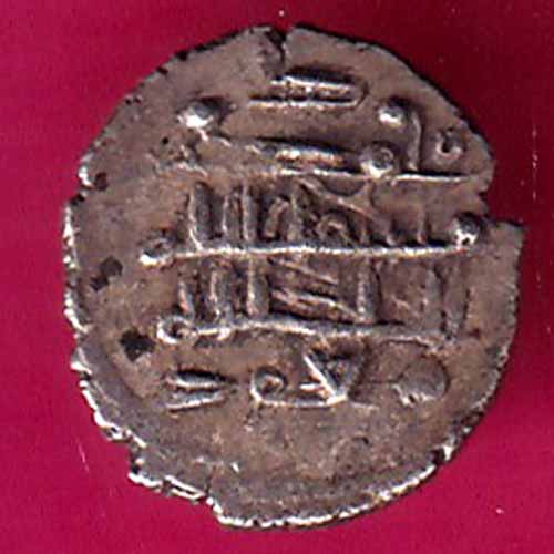 AMIR OF MULTAN DAMMA RARE SMALL SILVER COIN:–@HUB3715