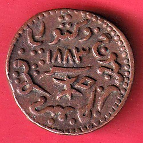 KUTCH STATE 1883/1940 SHREE KHENGARJI DOKDO RARE COIN -  OO5915