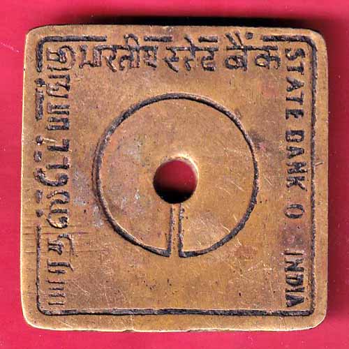BANK TOKEN: STATE BANK OF INDIA PUDUPATTANAM -VA311